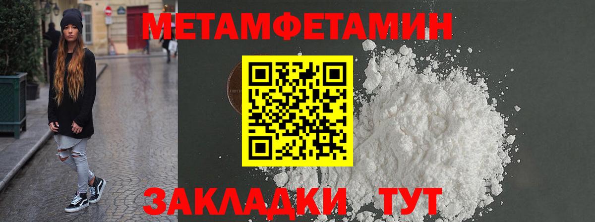 Amphetamine 98%  АМФ  АМФ  Кропоткин  Вход с VPN 