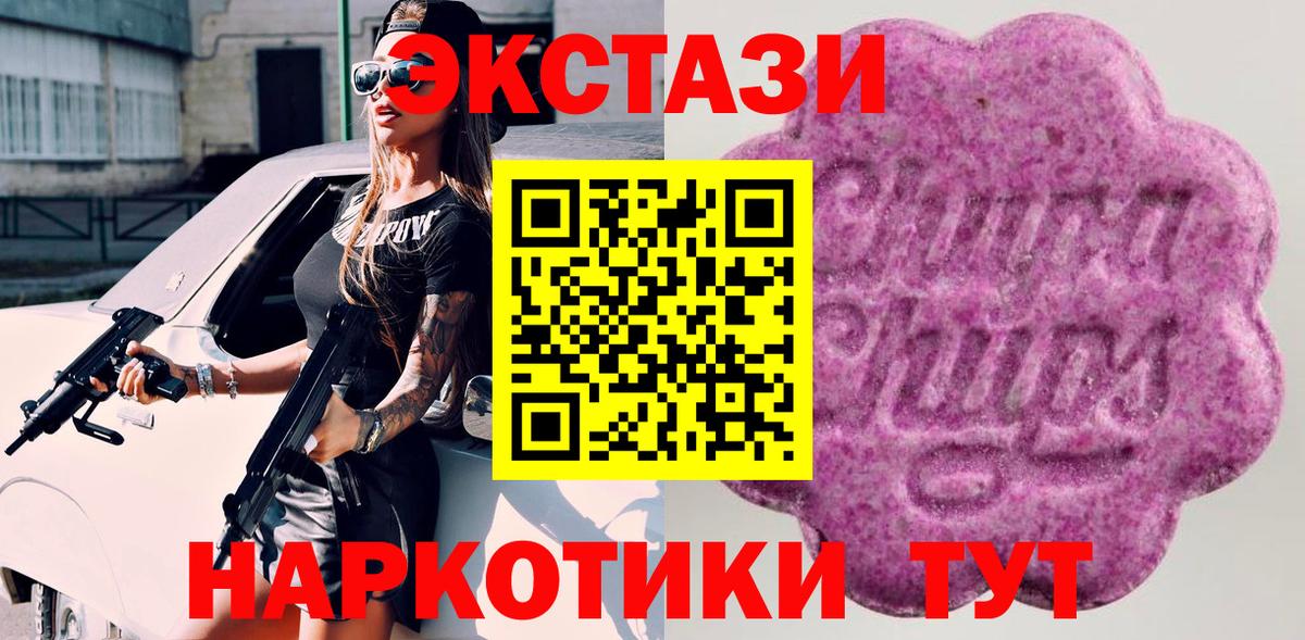 ЭКСТАЗИ louis Vuitton Кропоткин