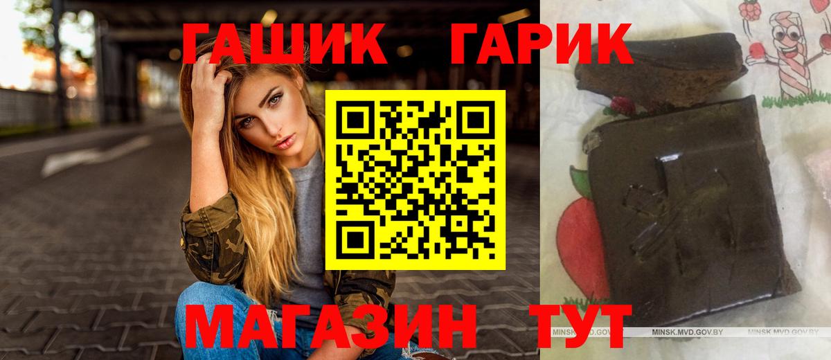 Мефедрон Кропоткин