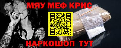 крисы Заволжье