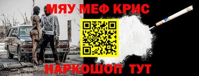 крисы Заволжье