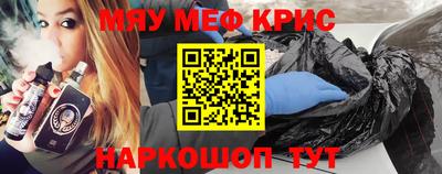 марихуана Жуковский
