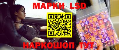 гидропоника Донецк