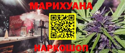 марихуана Жуковский