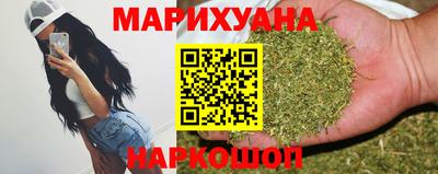 марихуана Жуковский