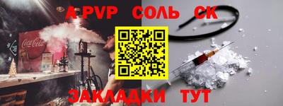 PSILOCYBIN Магнитогорск