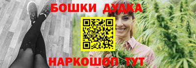 дистиллят марихуана Заводоуковск