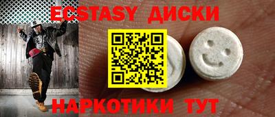 марихуана Жуковский
