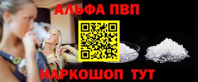 марихуана Жуковский