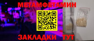 крисы Заволжье