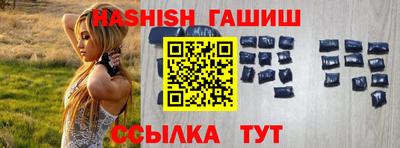 марихуана Жуковский