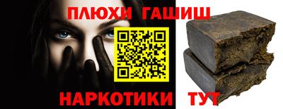 марихуана Жуковский