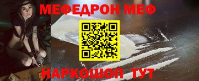 герыч Майкоп