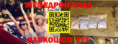 spice Дубна