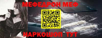 марихуана Жуковский
