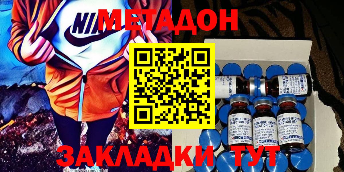 COCAIN  ТГК  Метамфетамин  Вход с VPN  Кропоткин  Бошки Шишки  АМФ кристаллы  Гашиш  Мефедрон кристаллы 