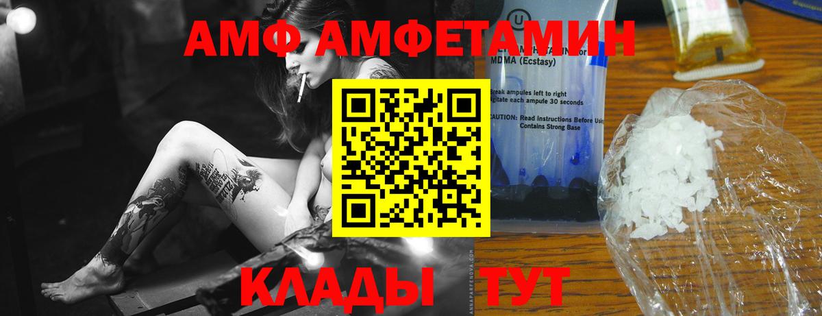 МЕТАМФЕТАМИН  Вход с VPN  МЕТАМФЕТАМИН мет  Кропоткин  МЕТАМФЕТАМИН мет 
