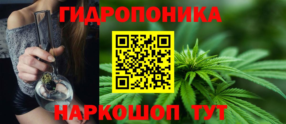 Бошки марихуана LSD WEED Кропоткин